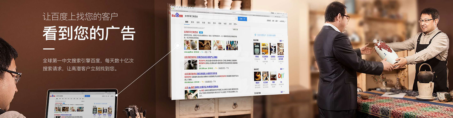 米林百度优化推广