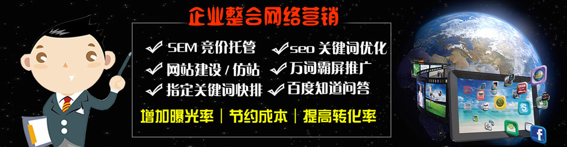 米林百度推广返点